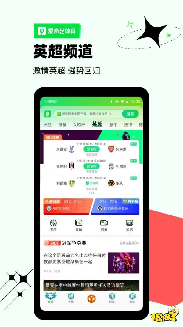 制定篮球交流计划以促进个人技能发展的方法_0